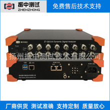 ZT-G8316I ��̬�źŷ����� ���ź����ݲɼ���