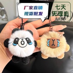 活动小礼品可爱萌系煤球毛绒挂件钥匙扣书包包挂饰公仔玩偶小商品