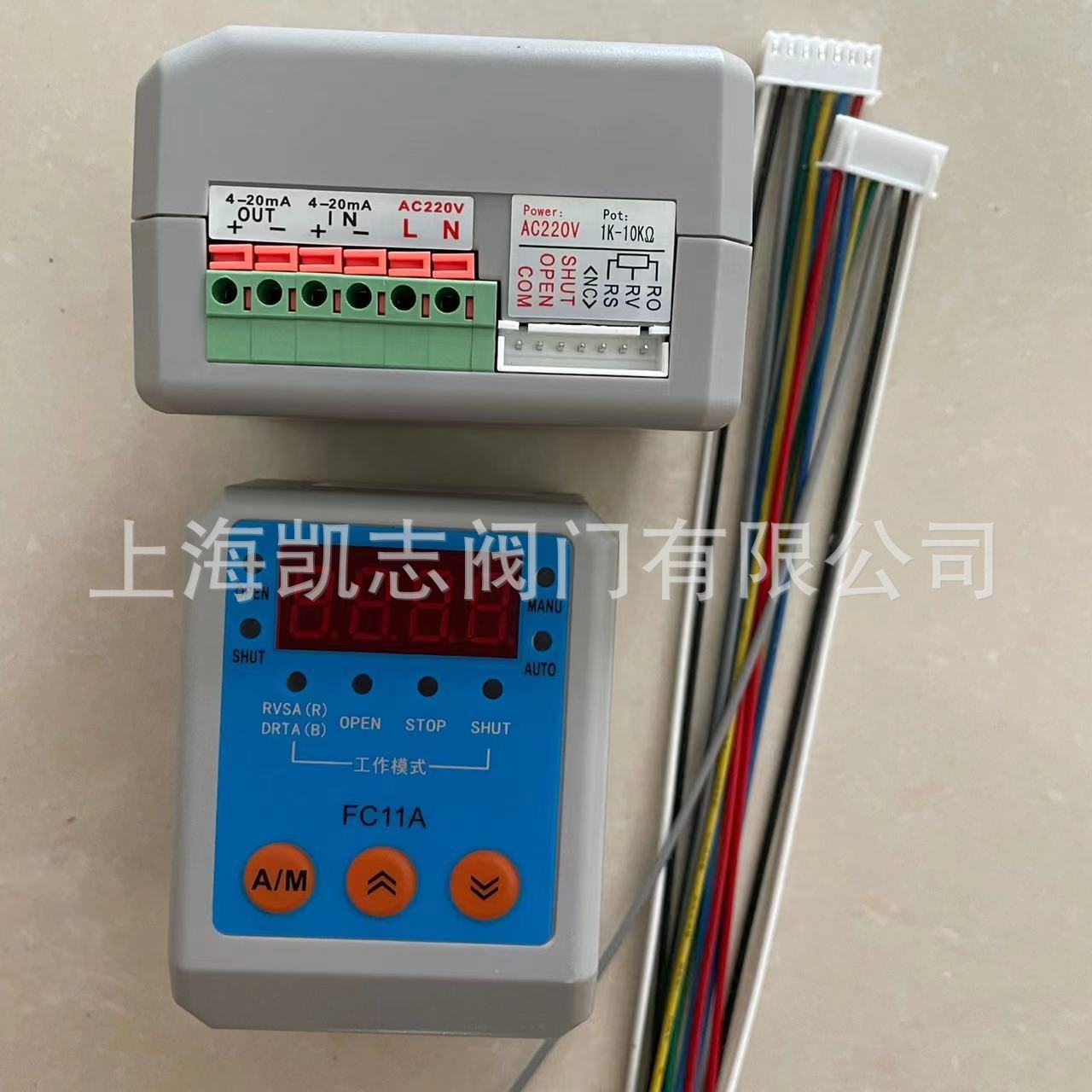 FC11A电动阀门定位器 FC11C智能阀门控制器  质量可靠 精度高220V