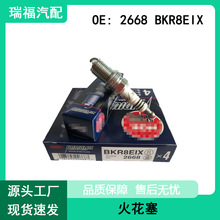 �����ڴ��ڰµϱ�ʱ�� ������� ���2668����BKR8EIX 2668