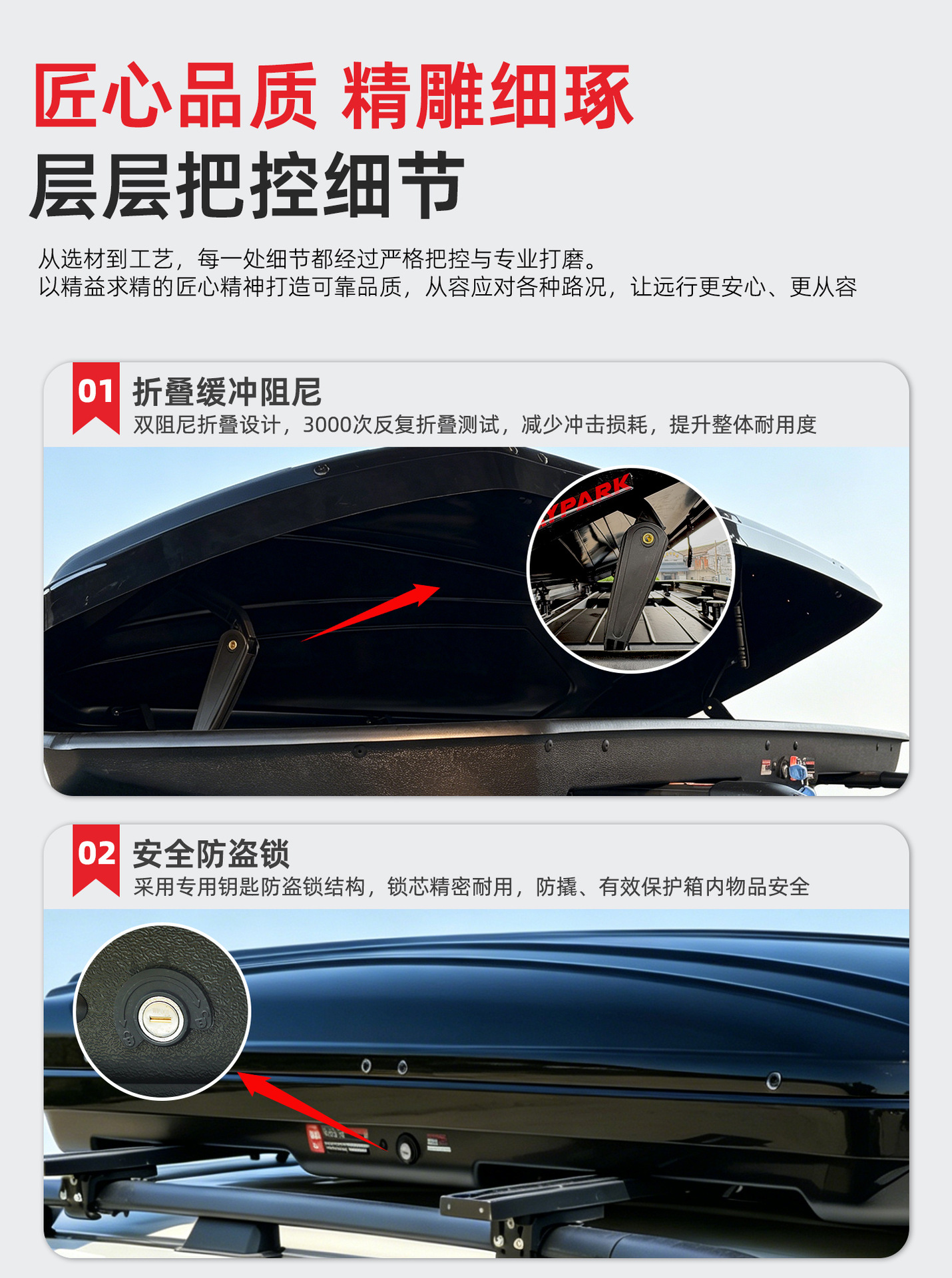Car Roof Box, Car-Mounted Travel Box, 750L Large Capacity, Ultra-Thin and Thickened, Universal for Cross-Border Use, Suv Roof Luggage Box