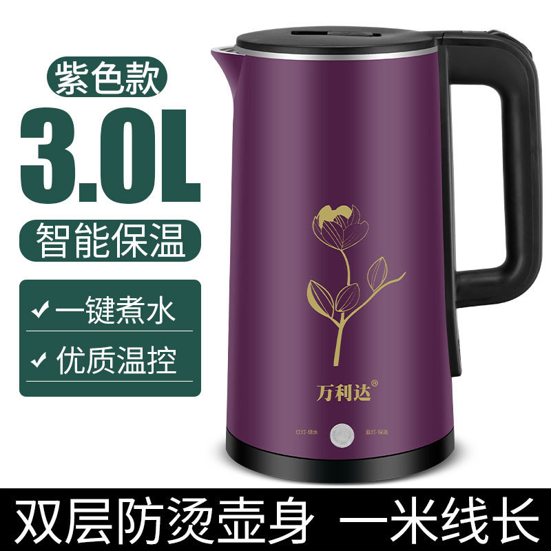 電気ケトル 2025 新しい断熱一体型大容量 3L 寮自動電源オフ家庭用ケトル|undefined