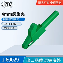 连接器;其他仪器配件;其他电工仪器