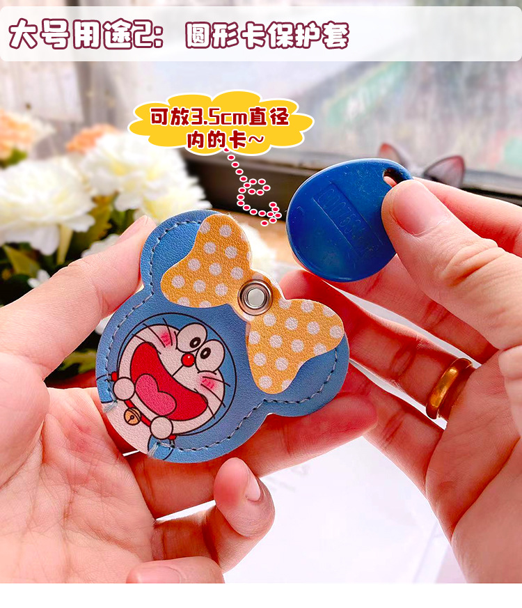 Suitable for Yadi Emma Electric Vehicle Key Protective Cover, Battery Vehicle Sensor Card Cover, Remote Control Nfc Access Card Protection