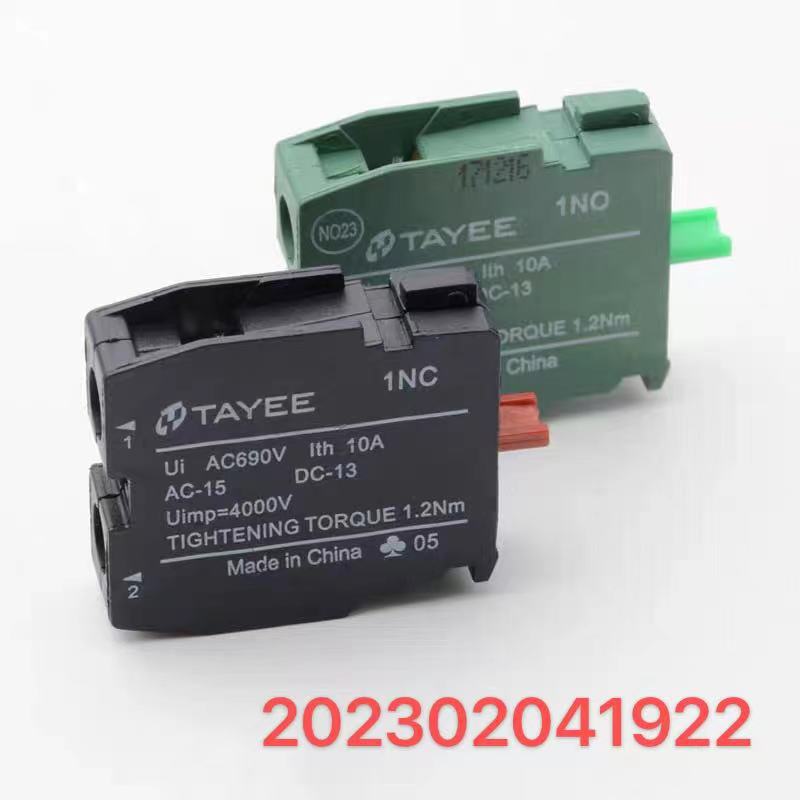 适用于TAYEE上海天逸按钮辅助触点开关触头LA42电梯急停检修触点