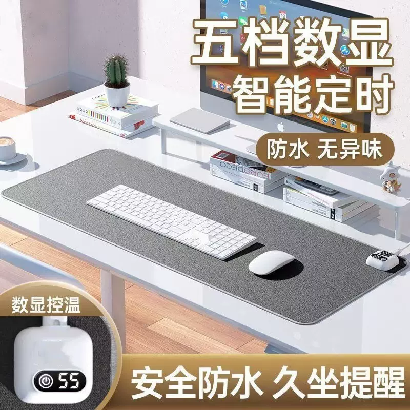 冬季神器加热鼠标垫学生宿舍暖桌垫加热桌垫办公室电脑桌面加热垫