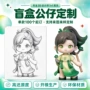 手办源头景区pvc公仔
