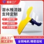 定制工业搅拌水处理推流器