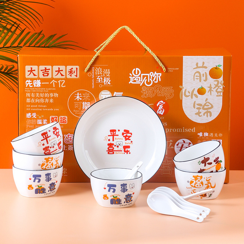 National fashion popular words with bright future, high-end 13-head bowl, spoon, plate and dish gift box, suit tableware LOGO