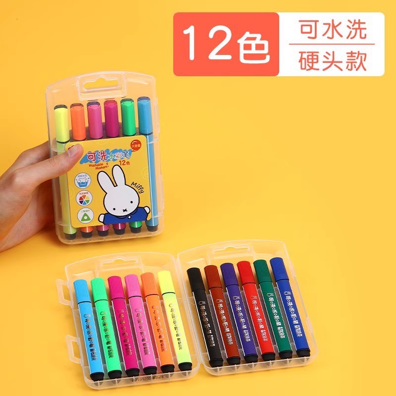 朝光水彩ペンセット36色幼稚园児童絵笔小学生用絵画48水絵笔カラー毛|undefined