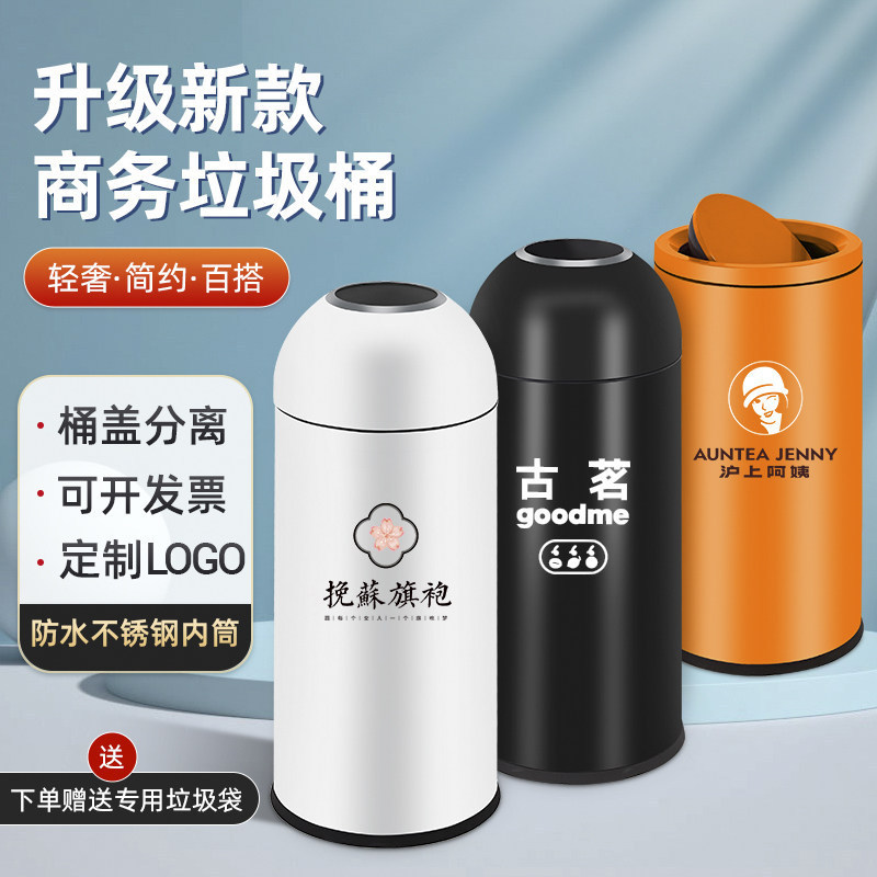 Commercial Trash Can, Large Capacity, Stainless Steel, Round, Creative Bullet-Shaped, for Malls, Restaurants, and Milk Tea Shops Commercial Trash Can, Large Capacity, Stainless Steel, Round, Creative Bullet-Shaped, for Malls, Restaurants, and Milk Tea Shops