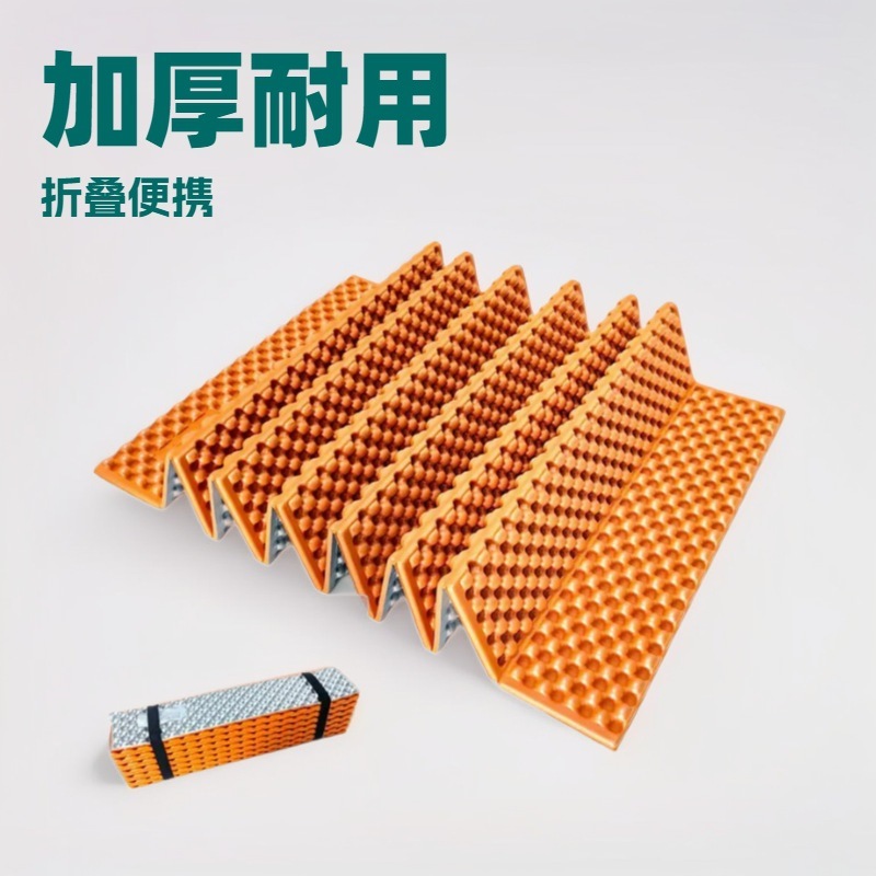 Outdoor Egg Nest Sleeping Mat Ixpe Aluminum Film Egg Trough Camping Style Foldableing Mat Waterproof and Moisture-Proof Foam Sleeping Mat Tent Floor Mat