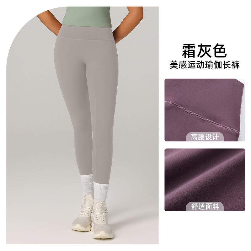 ヨーロッパとアメリカのクロスボーダーアマゾンは、女性用のハイウエストおなかコントロールヨガパンツ、タイトフィット、速乾性、通気性のあるスポーツフィットネスパンツを専門にしています。|undefined