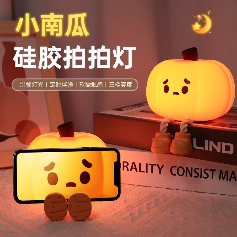 跨境热销万圣节南瓜小夜灯幽灵氛围灯拍拍灯台灯万圣节南瓜灯礼物|undefined