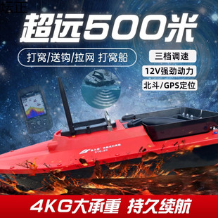 12V High Power Remote Control Boat Waterproof Nesting Boat Large Battery Long-Lasting Battery Life