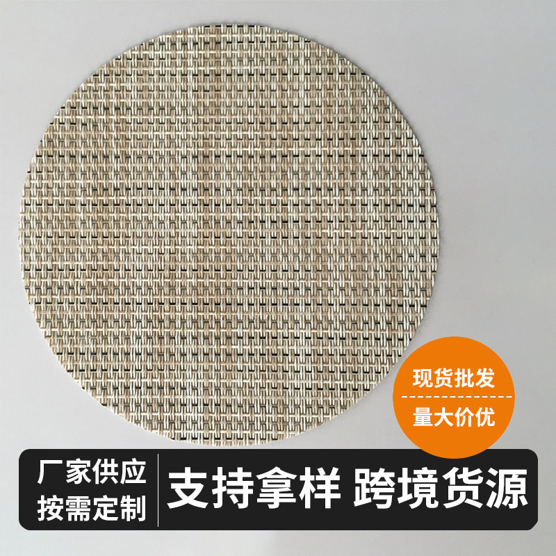 厂家供应特斯林网布PVC编织折叠椅透气餐垫杯垫特斯林布料批发