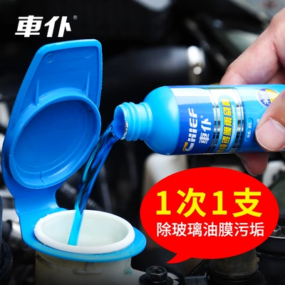 Film Removal Wiper Exam Car Oil – Glass agent