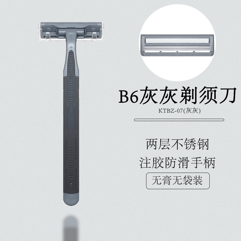 一次性剃须刀带膏独立包装酒店用洗浴场宾馆男士手动一次性刮胡刀|undefined