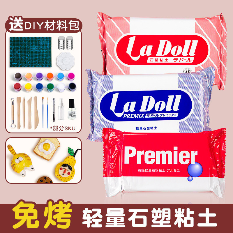 Pattig stone clay ceramic non-baking shaping air-dried clay clay children's handmade diy soft clay clay Pattig stone clay ceramic non-baking shaping air-dried clay clay children's handmade diy soft clay clay