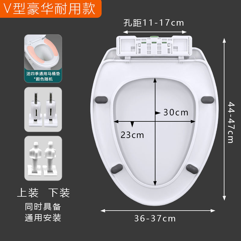 马桶盖通用型家用座便盖加厚坐老式UV型马桶圈子厕所板配件|undefined