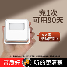 门口欢迎光临感应器进门提醒店铺超市叮咚迎宾门铃进店语音报警器