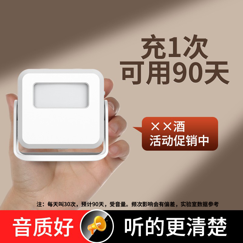 门口欢迎光临感应器进门提醒店铺超市叮咚迎宾门铃进店语音报警器