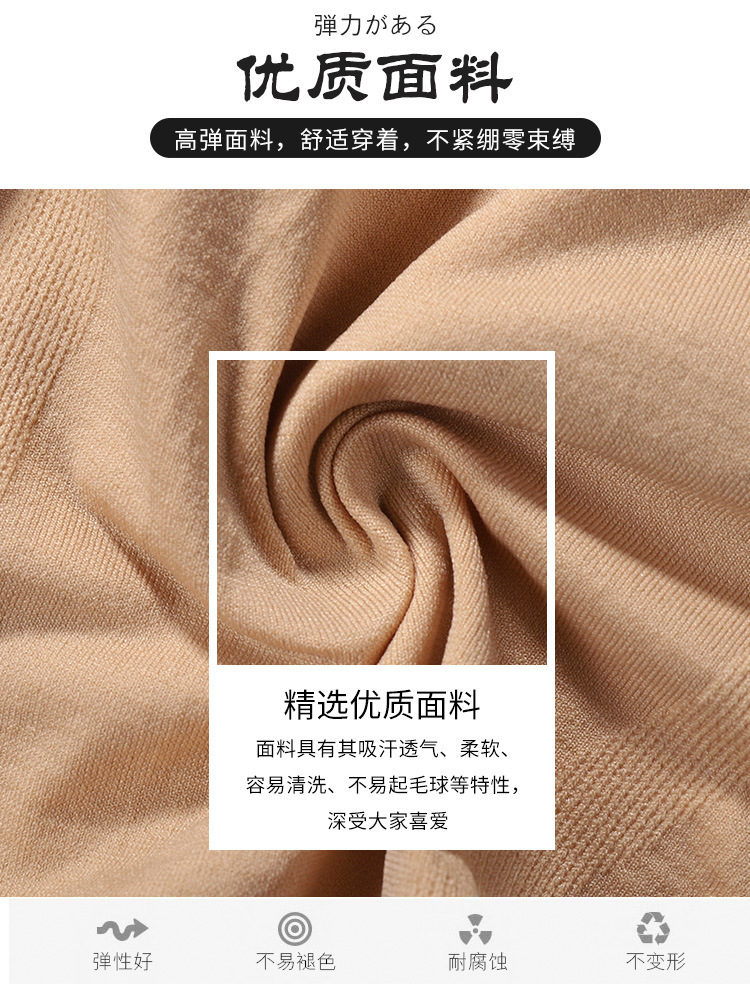 商品详情图_日本爆款无缝高腰收腹内裤女提臀塑身裤美体蕾丝内裤
