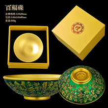 百福蝶圣水杯供杯金属工艺品佛堂贡杯摆件居家观音佛前净水碗茶杯