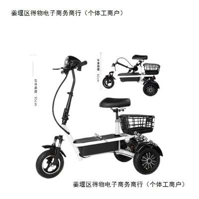 Scooter for, Mini Auto Parts and Accessories
