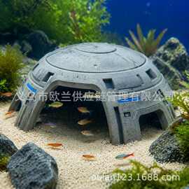 科幻圆顶太空基地鱼缸造景摆件鱼虾躲避屋星际废墟水族箱装饰629