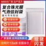 防水复合加厚白色气泡袋
