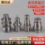 数控定制精密走芯机细长轴