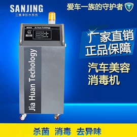 净水器配件;饮水机;净水器