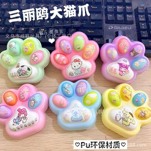 Cross-Border Hot Selling Decompression Cat Claw Pinch Music Decompression Decompression Toy Sanrio Cat Claw Slow Rebound Douyin Xiaohongshu