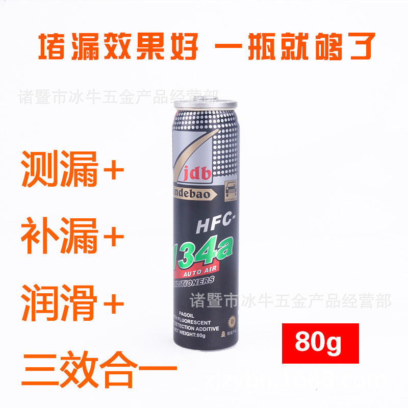 Refrigerant Kit – Qìchē Antifriz - car-leak-stop-1-bottle-80g