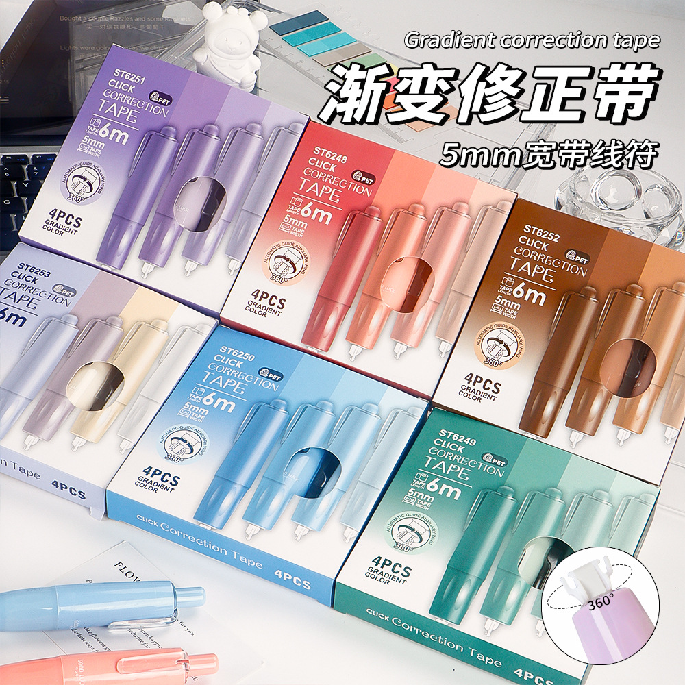 Presione el traje de cinta correctora de lápiz de liderazgo giratorio, cinta correctora de color degradado de alto valor para estudiantes, cinta correctora de núcleo intercambiable