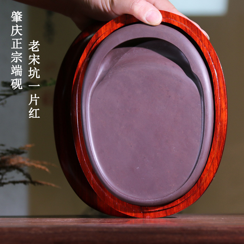 国家非遗肇庆端砚蛋形素砚宋坑原石带盖砚精品老宋坑天然原石手工