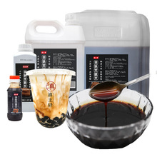 黑糖调味糖浆奶茶专用冰粉红糖糍粑烹饪口味可调配
