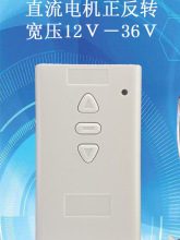 ֱ������12V24V36V늙C�����D�o���b���_�P늄��T���R�_������