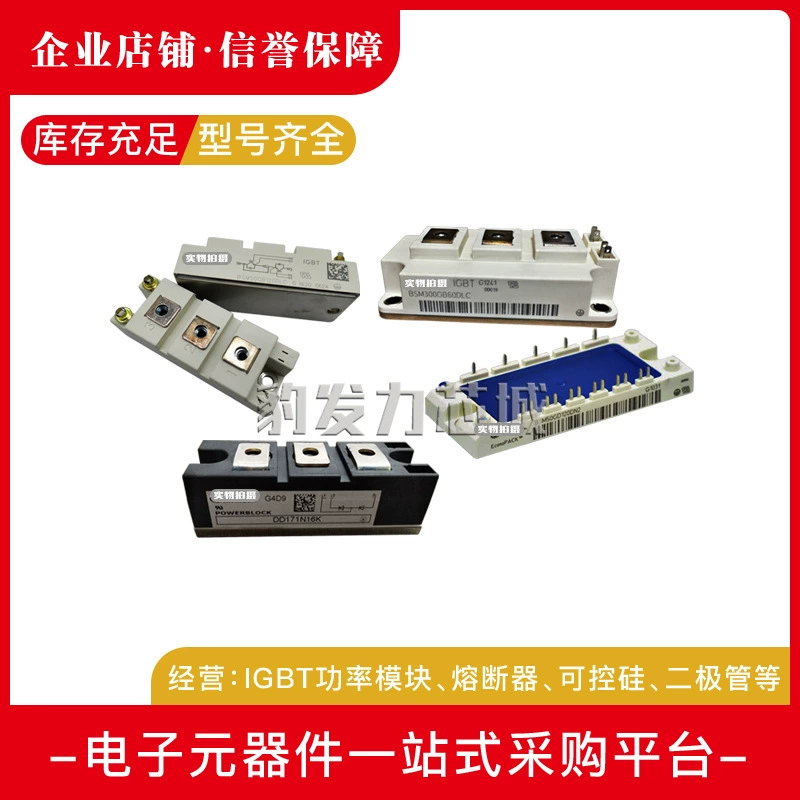 BSM200GA120dn2FS_E3256 BSM200GA120dn2S_E3256 новый IGBT модуль