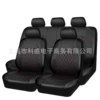Black leather red line