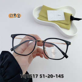 新款防蓝光眼镜TR90套圈眼镜架男女通用近视眼镜超轻眼镜框TQ1517