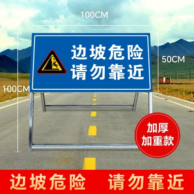 Signs | Warning sign - please-do-not-approach-the-dangerous-slope-extra-thick-version