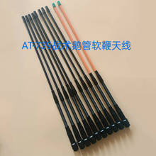 AT-739���g�Z��ܛ���쾀ɭ����˹8800 8650���hUV5RȪʢUV-K6