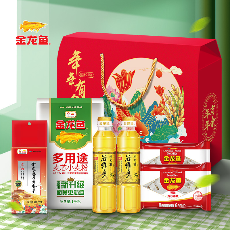 金龙鱼食用油礼盒装米油套装大米面条粮油礼盒节日送礼大礼包|undefined