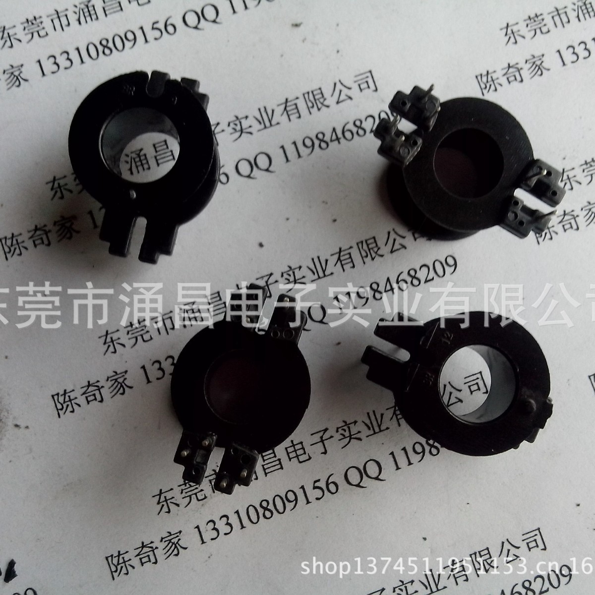 大量批发 RM-8骨架 变压器电木骨架 立式6+6骨架