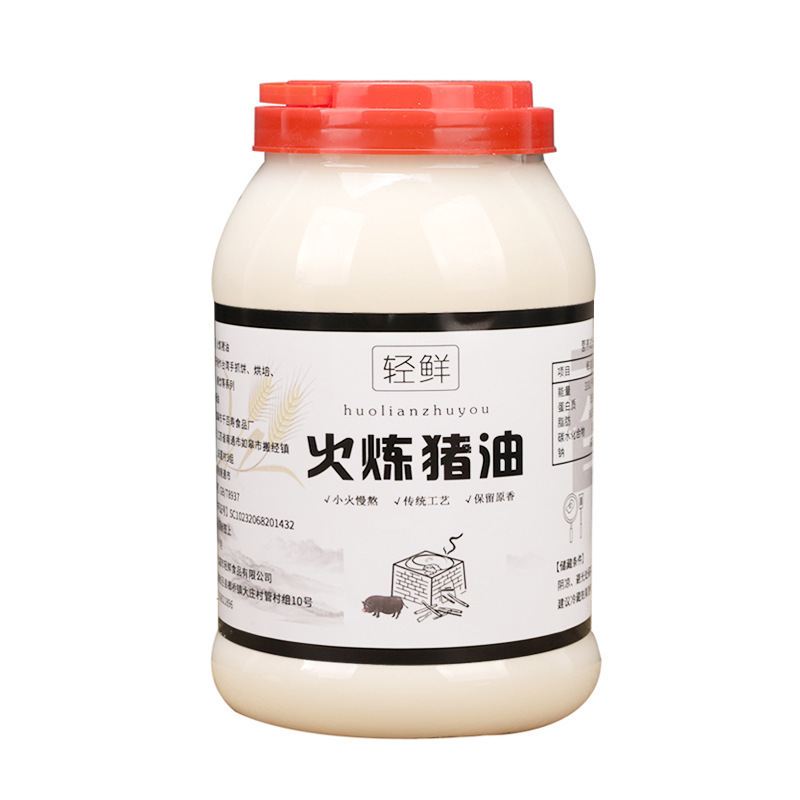 土猪油食用猪油大油荤油纯板油拌面拌饭炒菜烘培油炸起酥家用商用|undefined