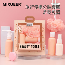 ��y���bƿ���bȫ������ϴ�lˮ��Һ�������Fƿ���yƷ�ռ{ƿ�羳