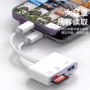 读取双线usb跨境读卡器