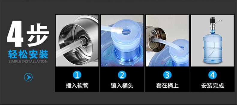 抽水器002天猫790_24.jpg